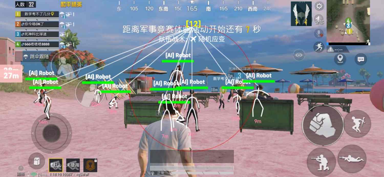 和平精英改文件无后座十字架免费